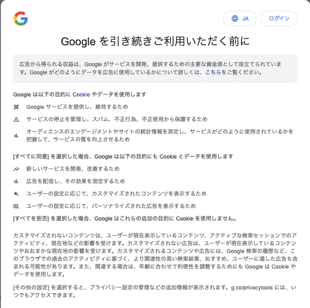 1_google