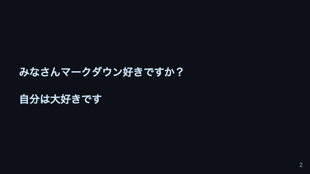 サンプル２